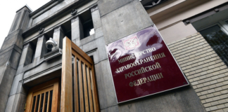 Минздрав предложил включить вакцинацию от Эболы в календарь прививок