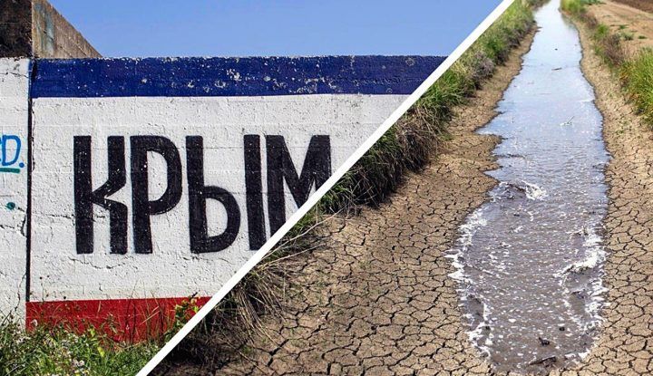 В Крыму умирает красивейший источник: Балановское водохранилище показали с высоты 