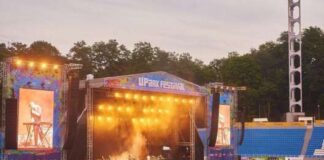 Фестиваль UPark снова перенесли из-за пандемии