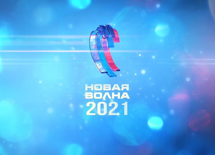 "Открытое беснование": социальные сети взорвала критика "Новой волны-2021"