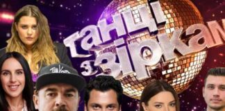 «Танцы со звездами»: все участники шоу и новый «Цербер» в жюри