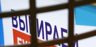 Жителей ОРДО обманули с голосованием в Госдуму РФ – оккупанты свирепствуют