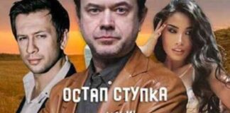 Украинцы хотят «накормить» Европу бюджетными комедиями