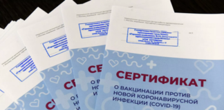 Минздрав России опубликовал приказ о форме справки о вакцинации от COVID-19