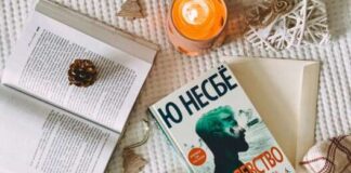 Библиотека Vesti.ua: культовые детективы, которые должен прочесть каждый