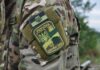 На Донбассе найдено тело украинского военного: следствие рассматривает несколько версий