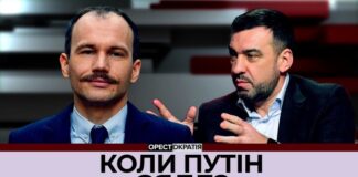«Путин отдал приказ и совершил военное преступление», – Малюська о приговоре президенту России