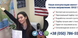 Магистратура заграницей: что может предложить компания Fleaders