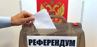 «Псевдореферендумы» на оккупированных территориях: в Украине отреагировали на их проведение