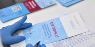 Россия одобрила соглашение с Таджикистаном о признании сертификатов вакцинации от COVID-19