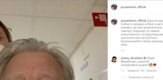 Юрий Антонов считает, что не должен докладывать, куда уехал за границу, добавив, что это ненадолго