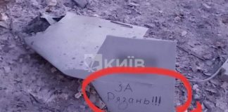 На обломке сбитого в Киеве Shahed замечена надпись – Казанский объяснил РФ простую истину: «Людоеды…»