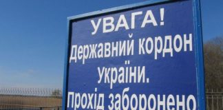 Скандал на Тернопольщине: чиновник Шлыков придумал хитрый способ выезда за границу и не вернулся – видео