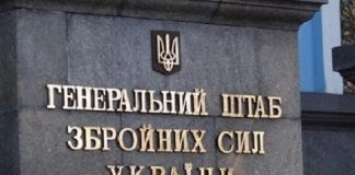В МВД озвучили два «самых диких» плана РФ по Украине: «Перебросить 3 тысячи десантников…»