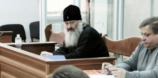 Суд определил меру пресечения для митрополита УПЦ МП Павла