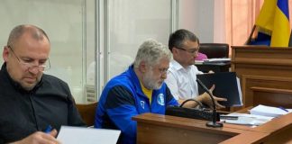 Суд над Коломойским: какую меру пресечения избрали олигарху