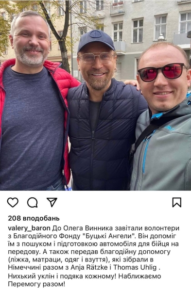 
            В сети показали свежее фото Олега Винника: где он сейчас и чем занимается        
