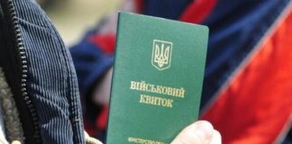 Кто должен обновить военно-учетные данные до 16 июля, что будет, если этого не сделать