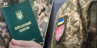 Новые меры против уклонения от мобилизации в Украине: введение штрафов или блокировка счетов