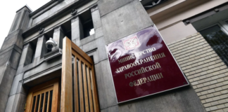 Минздрав выдал постоянное регистрационное удостоверение на вакцину «Конвасэл»