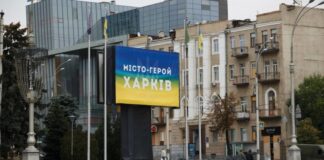 Удар РФ по Харькову: число пострадавших превысило 50 человек, среди них есть дети