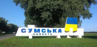 На Сумщине срочно эвакуируют 23 населенных пункта, граничащих с Курской областью