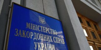 Украина объявила демарш Монголии из-за отказа арестовать Путина по ордеру суда Гааги