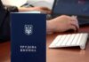 Что необходимо сделать украинцам для подтверждения стажа и получения пенсии при ошибках в трудовой книжке
