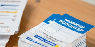 В Ивано-Франковске начнут работать первые языковые инспекторы: что входит в их обязанности