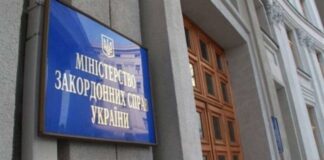 «Очередное фиаско России», — появилась реакция Украины на декларацию саммита БРИКС