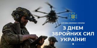 СБУ сорвала планы России: информаторы готовили удары по логистике ВСУ на Юго-Восточном фронте