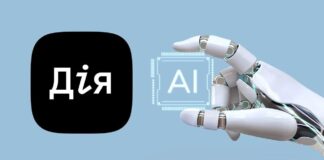 В «Дії» появится ИИ-помощник и новые цифровые сервисы для украинцев