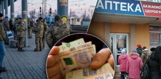 Апрель принесет для украинцев перемены: лекарства, пенсии, больничные, ВВК, акцизы и рыбалка – СМИ