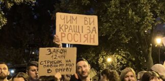 Кремль пользуется скандалом вокруг закона №12414 – в ГУР раскрыли детали