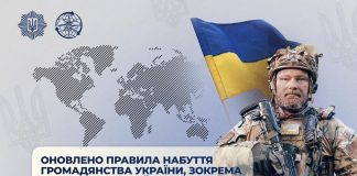 Зеленский дал «зеленый свет» иностранным военным: упрощенное гражданство и никаких бюрократических барьеров