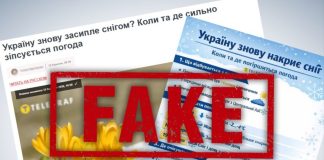 Похолодание — да, снежный коллапс — нет: Укргидрометцентр опроверг слухи перед выходными